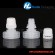 Skin moisturizers pouch cap and plastic 6mm spout Skin moisturizers pouch cap and plastic 6mm spout
